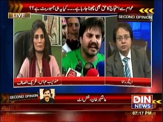 Second Opinion - 26th February 2016