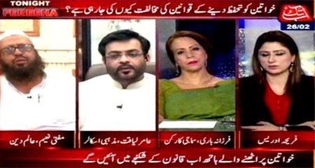 Abb Takk - Tonight with Fereeha Ep 241 26 Feb 2016
