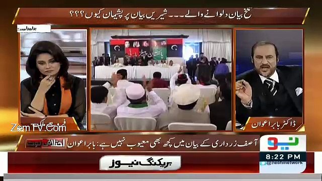 Asif Zardari Ka Bayan Qoum Ko Pasand Aaya Hai.. Babar Awan