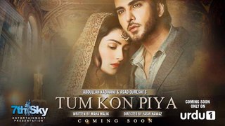 Tum Kon Piya OST by Rahat Fateh Ali Khan Song 2016