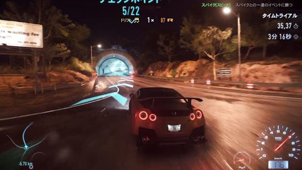 ニード・フォー・スピード_20160226233459_GT-Rで峠走ってみた