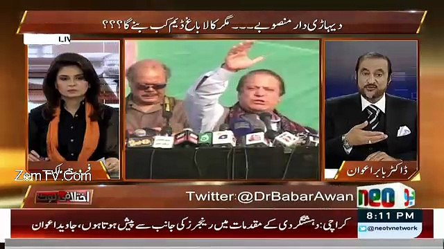 Nawaz Sharif Per Babar Awan Ne Sawalon Ki Barsaat Kardi.. Watch