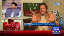 What Will You Do If People Gave You Chance -  Imran Khan Response