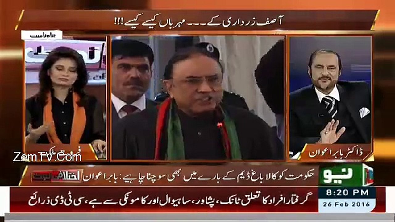 Hamid Mir Ke Asif Zardari Ke Bayan Se Mutaliq Bayan Per Babar Awan Ka Reaction Dekhen..