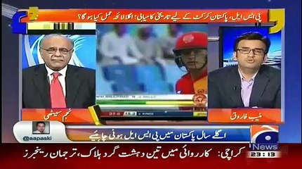 Télécharger la video: Who Invited Bilawal Bhutto In PSL Finals..Najam Sethi Telling