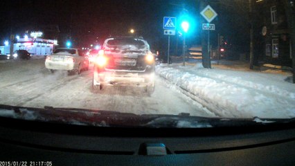 красный горит 5