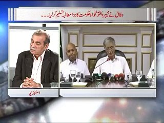 Zia Shahid Kay Sath 26.02.2016 Part 02