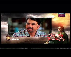 Bay Gunnah Episode 83 in HD P1