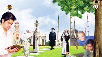 Hz. İsa (as) İslam diniyle hükmedecek, Kuran'a tabi olacak