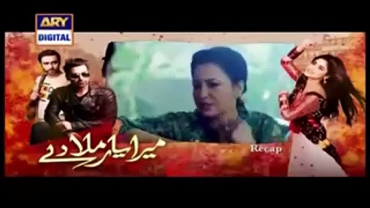 Mera Yaar Mila De Full Ep- 3 – 22 February 2016 on Ary Digital Drama