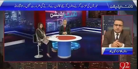 Ruf Klasra gives Government a brilliant answer on their new Women Rights bill