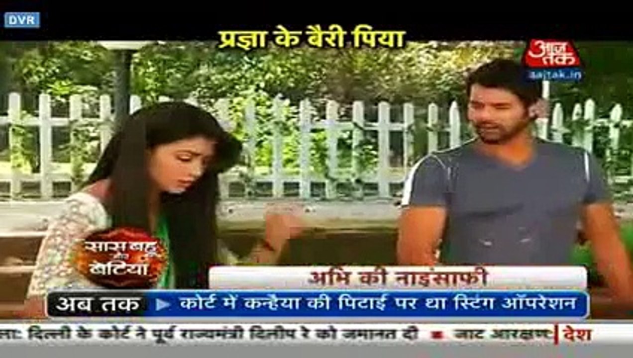 Tanu ki Chaal mein Phas kar Abhi ne Maara Pragya ko Thappad 26th February 2016 Kumkum Bhagya