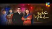 Ishq e Benaam Episode 81 Promo Full HUM TV Drama 26 Feb 2016