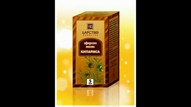 Кипарис Свойства эфирных масел