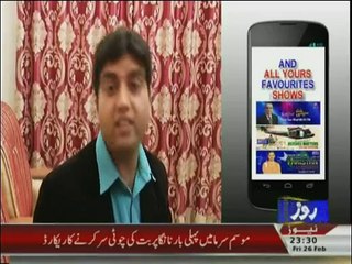 Kahani Jurm Ki - 26th February 2016