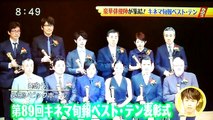 嵐・二宮和也『キネマ旬報』主演男優賞受賞！メンバーの反応は「クール」 新しい