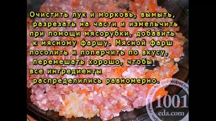 Блины с мясной начинкой