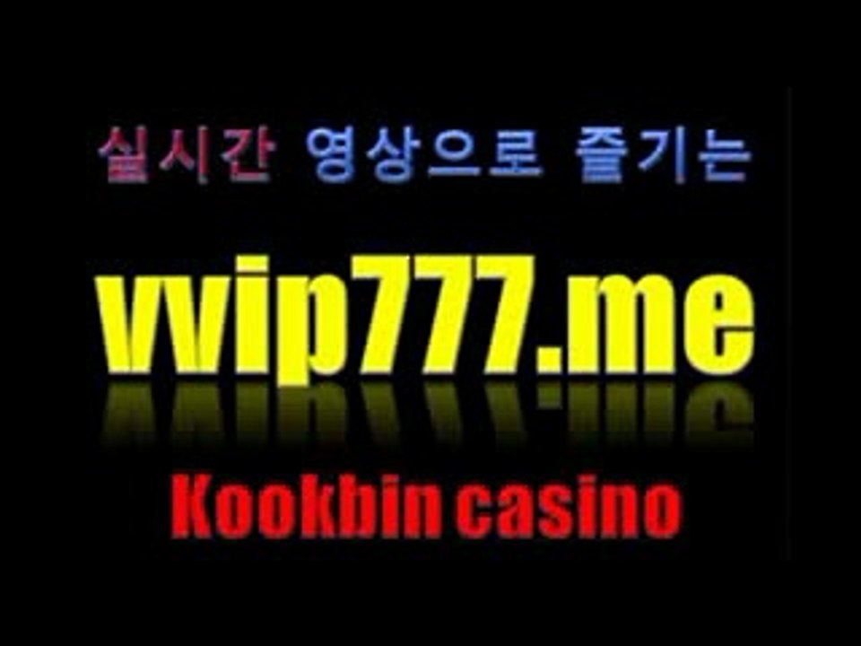 카지노싸이트◆◆◆▶ｖｖｉｐ777．ｍｅ◀◆◆◆바카라주소규모는