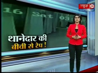 CCTV : Cops wife raped in ICU hours after delivery