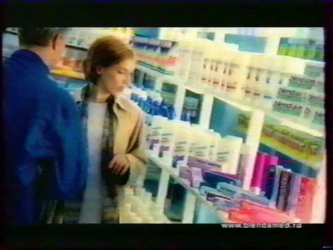 staroetv.su / Рекламный блок (РТР, 1998-1999) 6