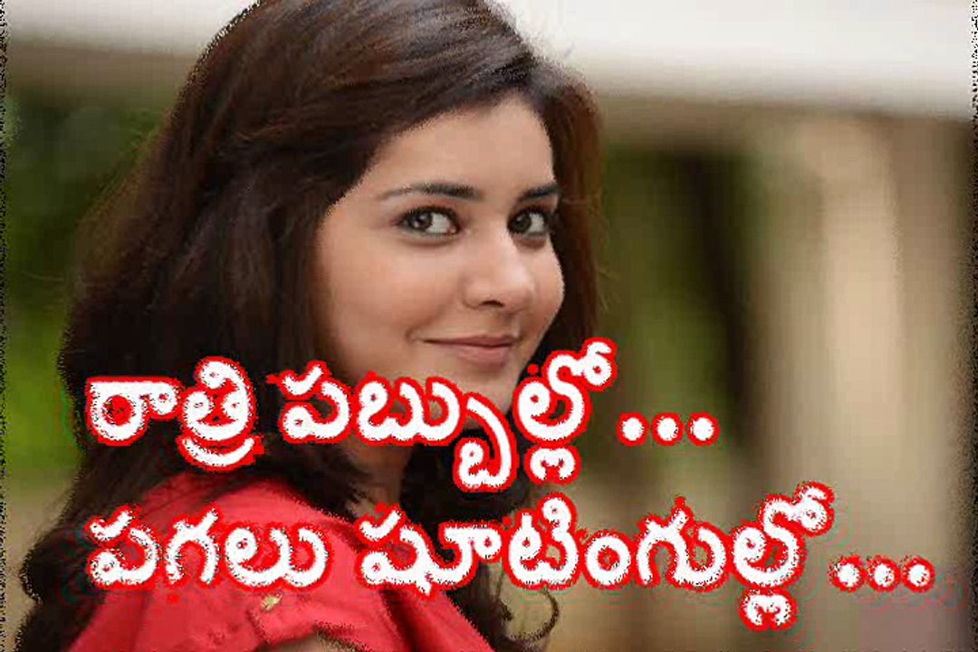 Raasi Khanna spending in pubs