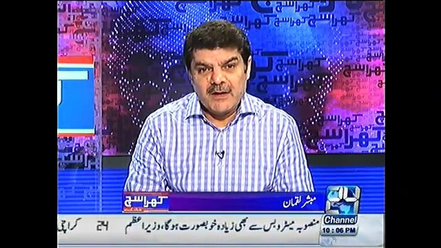 Khara Sach With Mubashir Lucqman 26 Feb 2016 Pakistani Talk Show