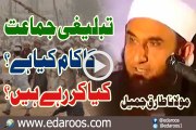 Tableeghi Jamaat Ka Kaam Kya Hai Kia Kar Rahe Hain By Maulana Tariq Jameel