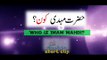 Who is Hazrat Imam Mehdi, Bayan By Mufti Tariq Masood