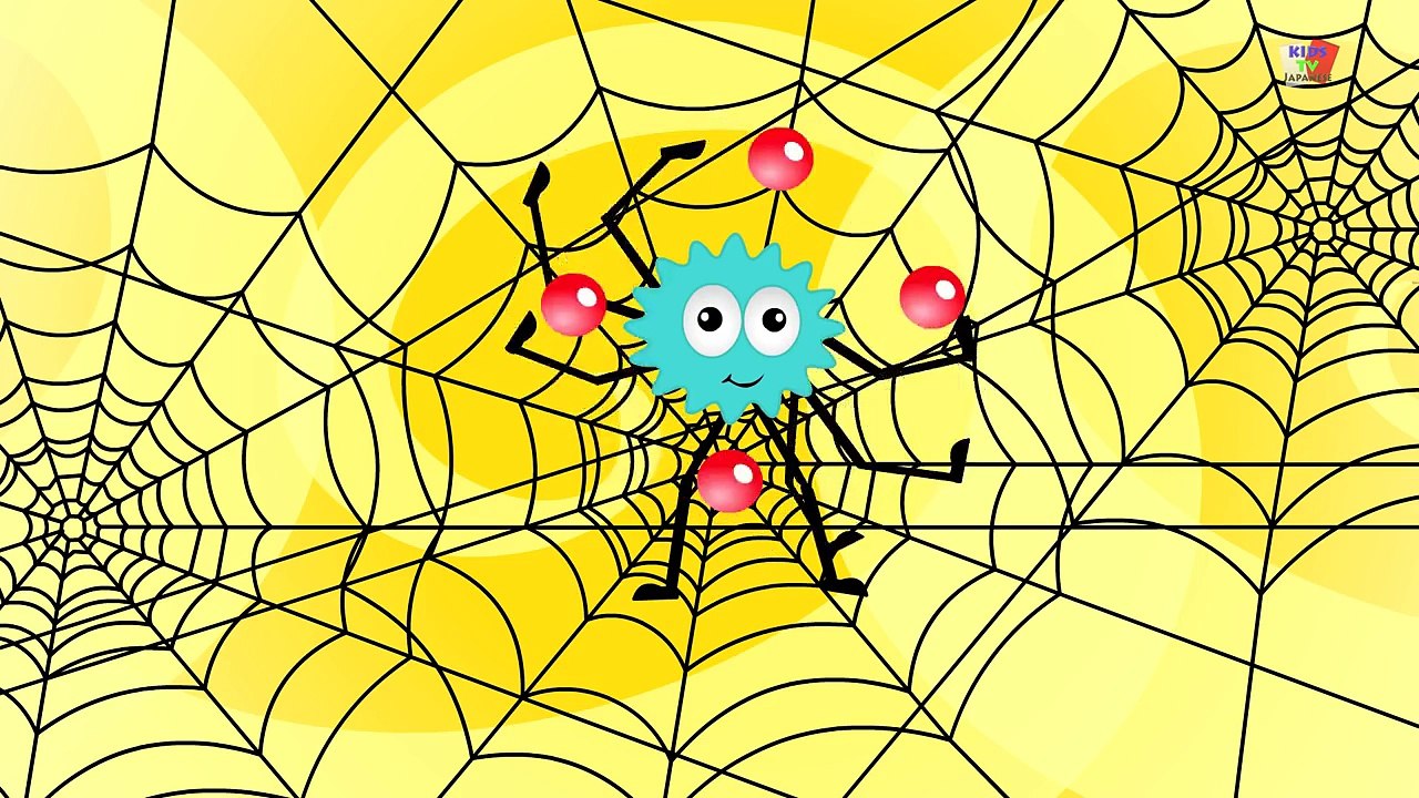 ちっちゃなクモさん | 童謡 | Incy Wincy Spider