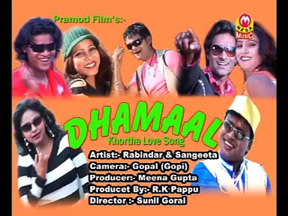 New Khortha/Nagpuri Video 2015/16#Dilwa Jogay Ke Rakhali#दिलवा जोगाय के राखली