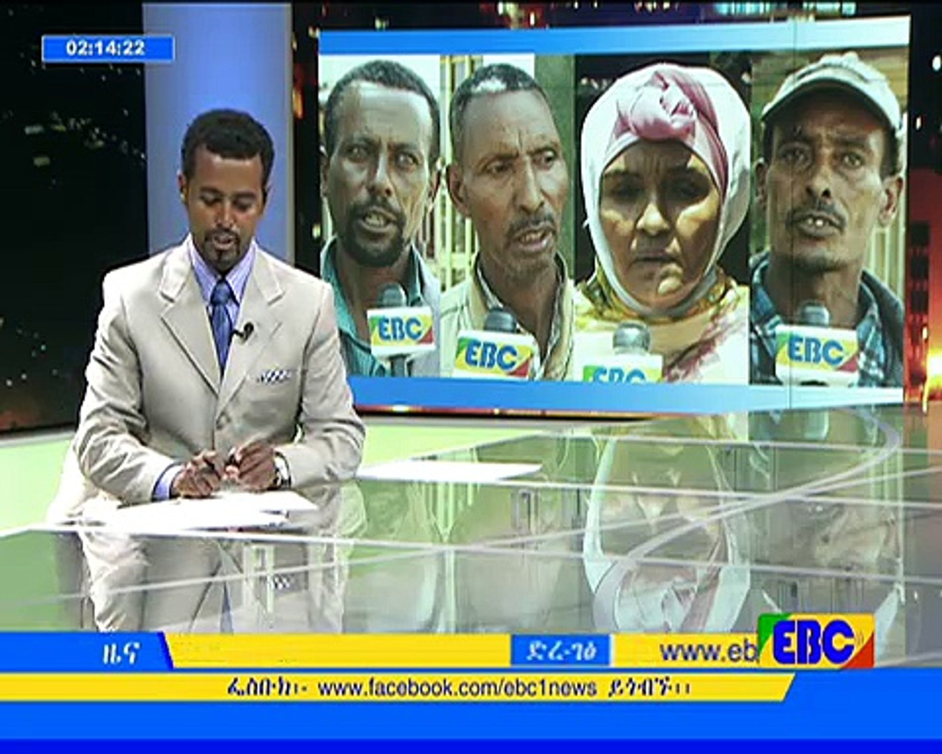 ⁣Breaking News: Ethiopian News Feb26,2016