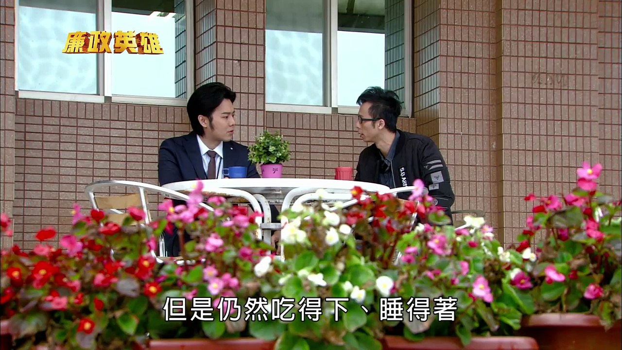 廉政英雄 Justice Heroes Ep 229