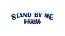 Stand By Me Doraemon 3D CG Movie Trailer