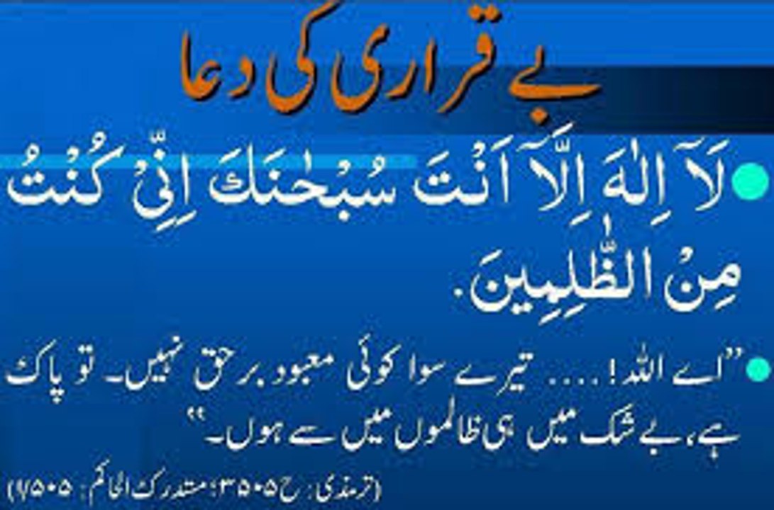 Wonderful Islamic Nasheed - Understanding & Patience