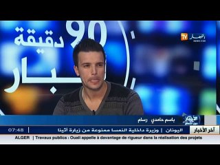 ضيف بلاطو قناة النهار الرسام باسم حامدي يبدع بالأقلام الجافة