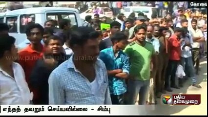 Actor Simbu: கோவை காவல்நிலையத்தில் நடிகர் சிம்பு ஆஜர்