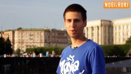 Разгон восьмёрка