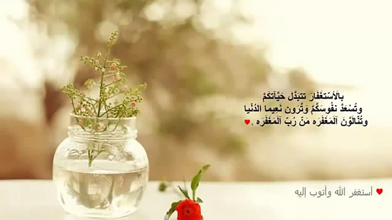 ياسر الدوسري ( الاستغفار ) صوت جميل جدا