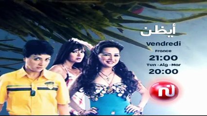 Nessma - 13-08-2015 17h30 35m (8947)