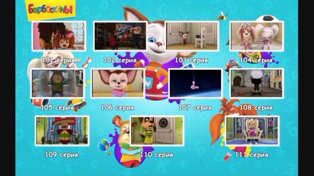 Барбоскины - у Гены раздвоение личности (трейлер)