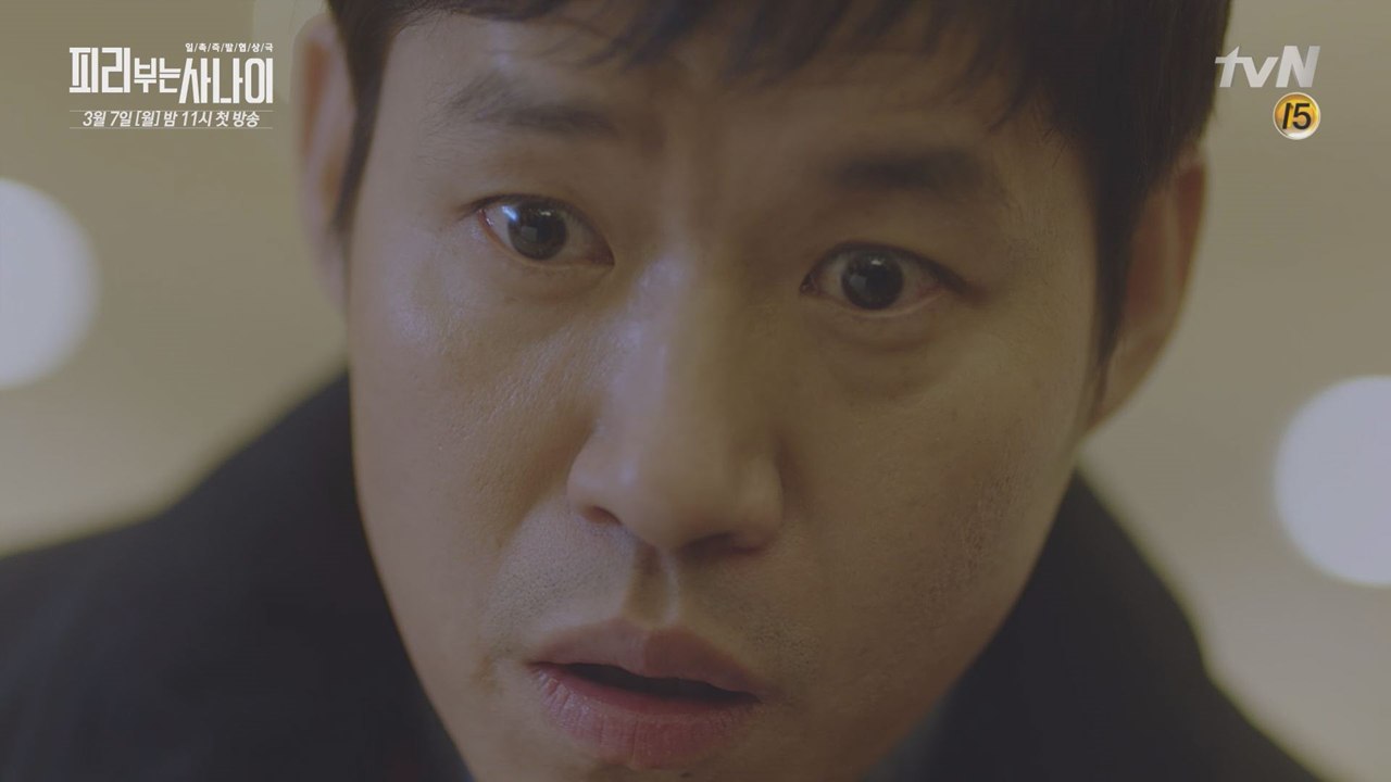 으르렁 신하균 '누구야!!!!!!' 신하균   tvN  트레일러