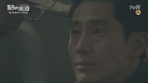 신하균을 농락한 휘파람 소리의 정체는?  tvN  하이라이트