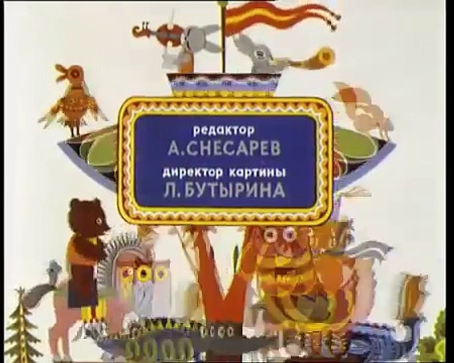Советские мультфильмы :Весёлая карусель - 06