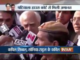 National Herald Case: Kapil Sibbal speaks over Sonia Rahul Gandhi appearance before the co
