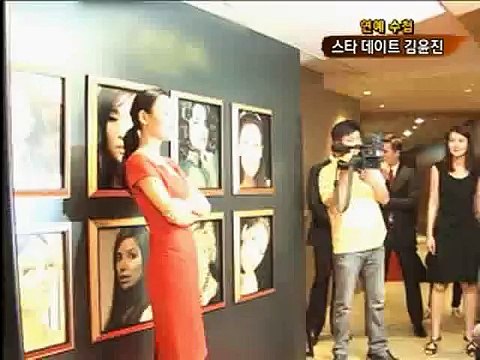 Yunjin Kim - Korean Interview