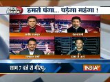 Funny Reporting of Indian Media on Before Pakistan and India Match| Pnpnews.net