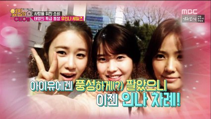 160226 옆집의 CEO들.E10(영지팀)