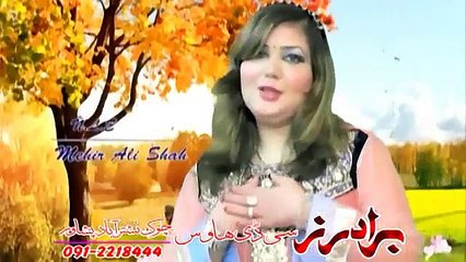 Pashto New Song 2016 Pashto New Album Best Of Laila Khan 2016 Part-3