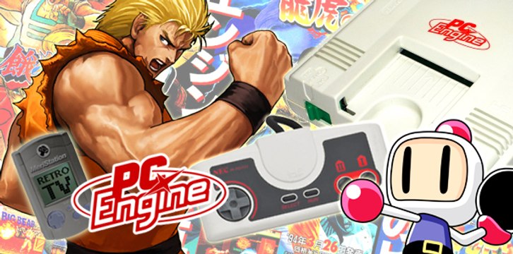 Memory Card: PC Engine