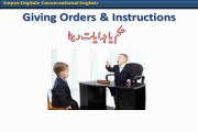 Learn English Language and understand basic English speaking in Urdu   21. Giving orders